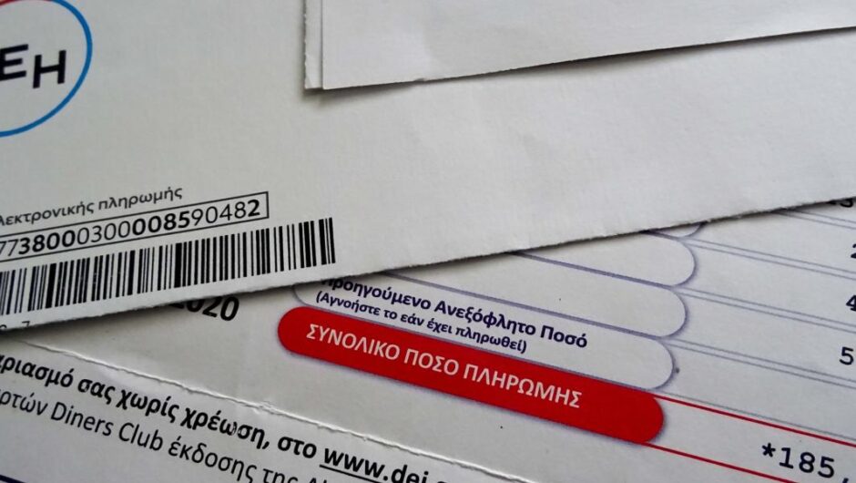 Λογαριασμοί ρεύματος / Τα «γυρίζει» η κυβέρνηση για τη φορολόγηση των υπερκερδών