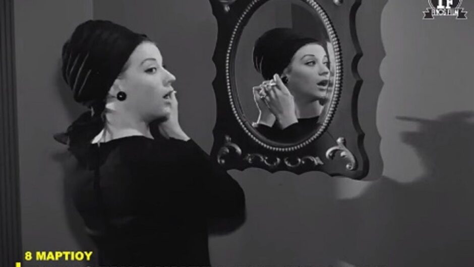 Γιορτή της γυναίκας: Το βίντεο της Finos Film με τις γυναίκες που αγαπήσαμε στις ταινίες της