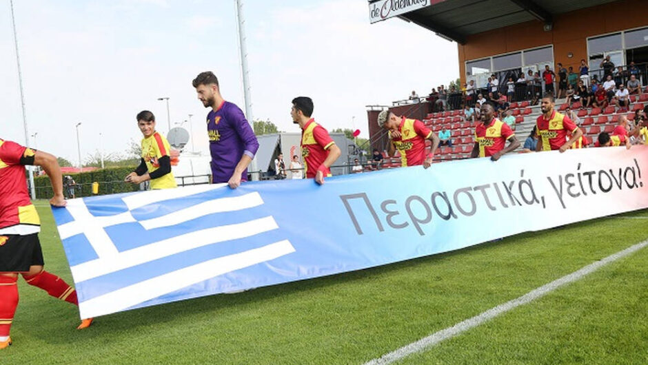 Αμπράμοβιτς: Η ομάδα με το φανατικό κοινό που θέλει ο Ρώσος και η σχέση με την Ελλάδα (pics)