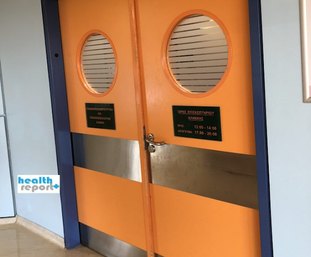 Υπουργείο Υγείας: Υποχρεωτικά 2 εφημερίες το μήνα στα νοσοκομεία οι γιατροί του ΕΟΠΥΥ – Τι αλλάζει