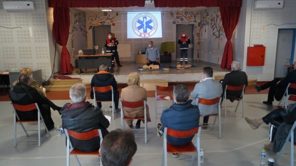 Τρίκαλα: Σεμινάριο ΚΑΡΠΑ σε διευθυντές Δημοτικών Σχολείων