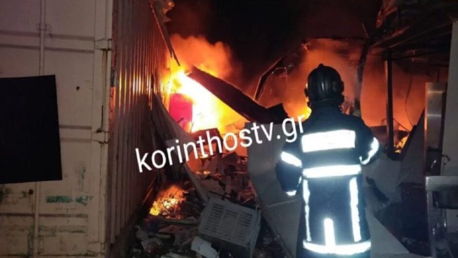 Τραγωδία στην Κόρινθο: Ένας νεκρός από την έκρηξη σε χώρο εκδηλώσεων