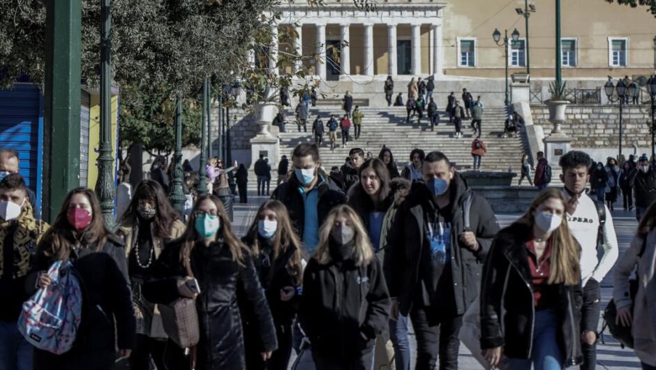 Κορωνοϊός / Και επίσημα μάσκες τέλος στους εξωτερικούς χώρους