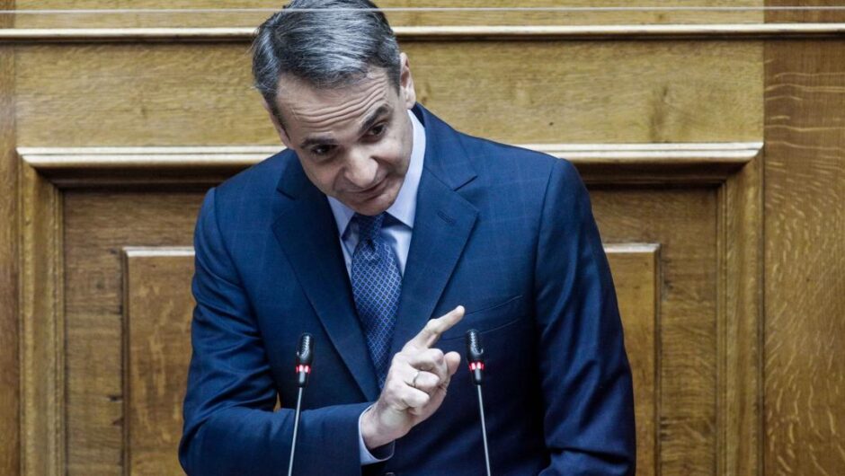 Ο Μητσοτάκης δεν θέλει να ξέρει