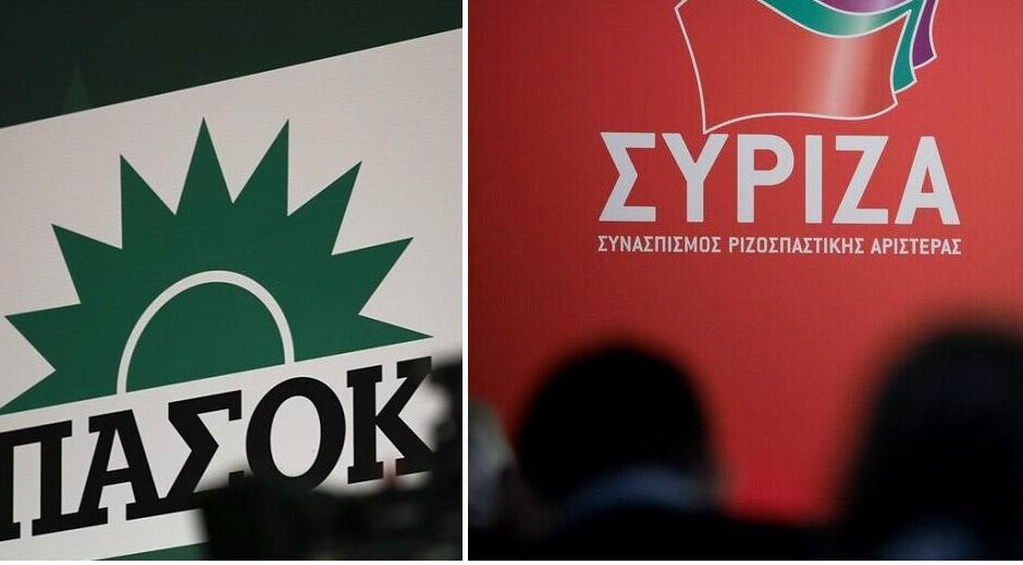 ΣΥΡΙΖΑ – ΠΑΣΟΚ: Θέλουν; Μπορούν;