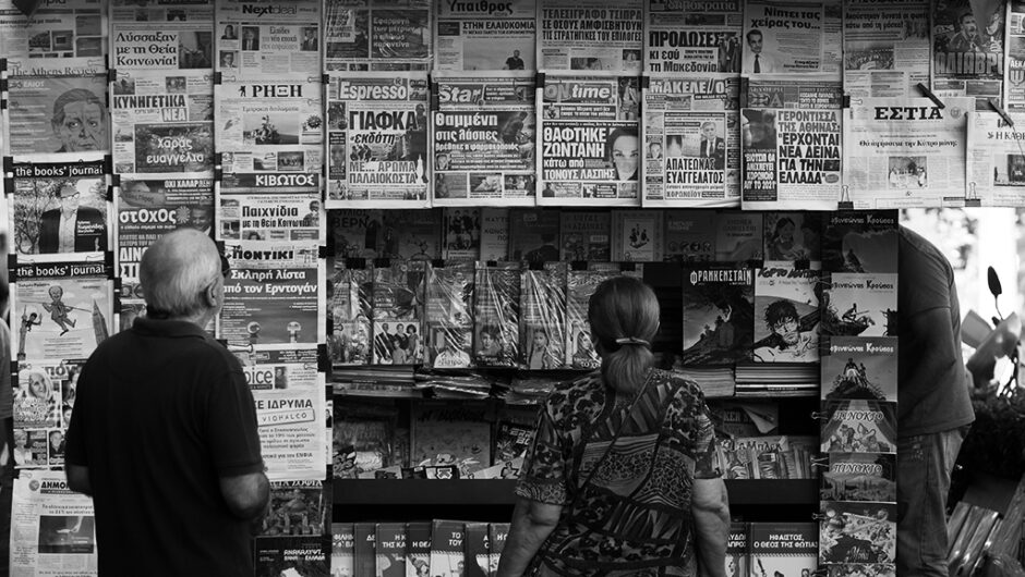 Η λογοκρισία δεν είναι «φάρμακο», είναι αρρώστια!