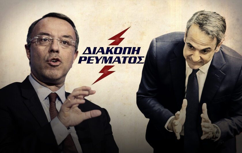 Η ακρίβεια είναι “πόλεμος”, διαρκής και με θύματα