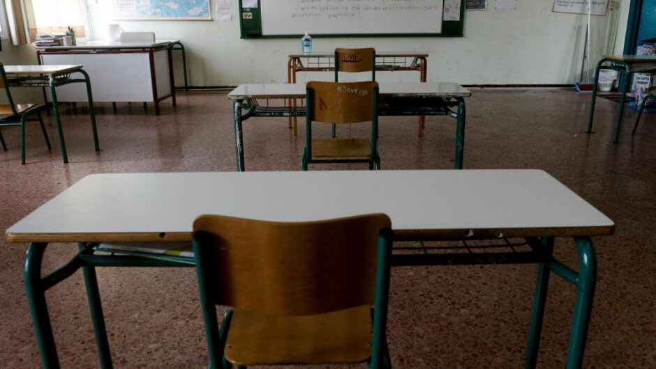Καταγγελία / Η ΝΔ κάνει προπαγάνδα στα σχολεία για δράσεις της