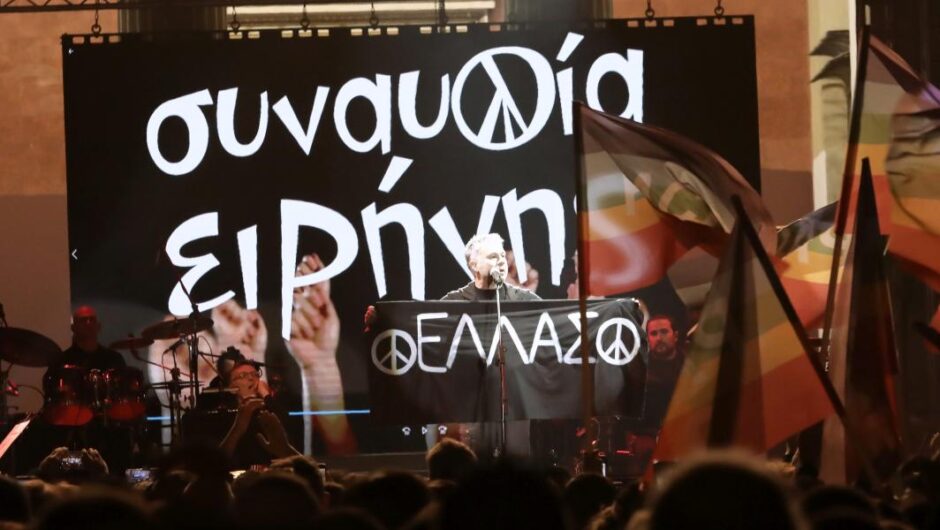 Ναι μεν, αλλά…