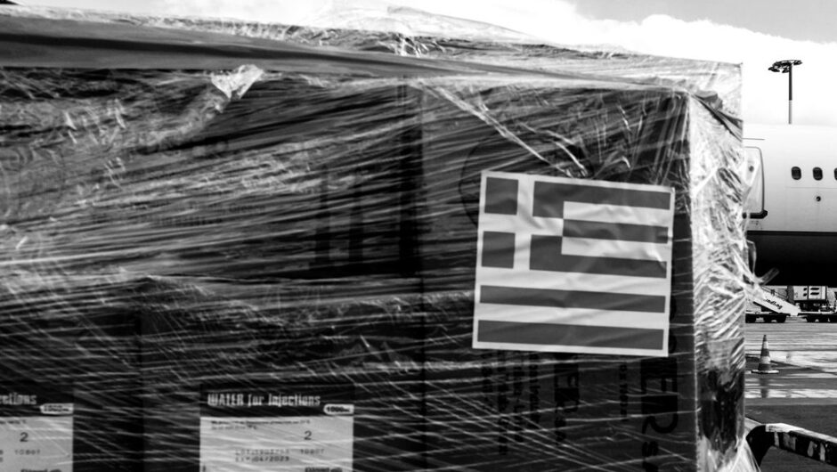 Το ΑΠΘ «έβαλε τα γυαλιά» στην κυβέρνηση Μητσοτάκη