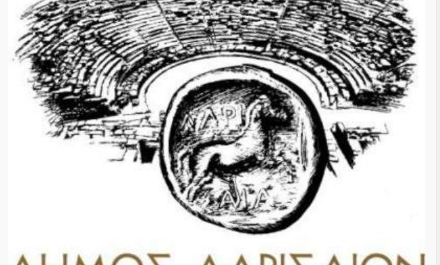 ΔΗΜΟΣ ΛΑΡΙΣΑΙΩΝ: ΕΞΩΔΙΚΑ ΣΕ ΕΝΑΛΛΑΚΤΙΚΟΥΣ ΠΑΡΟΧΟΥΣ ΗΛΕΚΤΡΙΚΗΣ ΕΝΕΡΓΕΙΑΣ ΠΟΥ ΔΕΝ ΑΠΕΔΩΣΑΝ ΔΗΜΟΤΙΚΑ ΤΕΛΗ ΠΟΥ ΕΙΣΕΠΡΑΞΑΝ ΓΙΑ ΛΟΓΑΡΙΑΣΜΟ ΤΟΥ