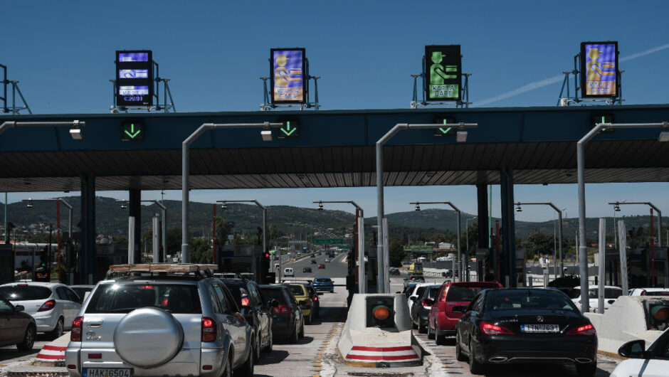 Πάσχα: Ολα τα μέτρα που θα ισχύσουν σε λιμάνια και Εθνικές Οδούς – Τι πρέπει να προσέξουν οι εκδρομείς