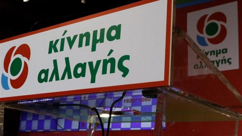 Στις κάλπες το ΠΑΣΟΚ-ΚΙΝΑΛ «για ένα ανοιχτό κόμμα»-Η κατανομή στη Θεσσαλία
