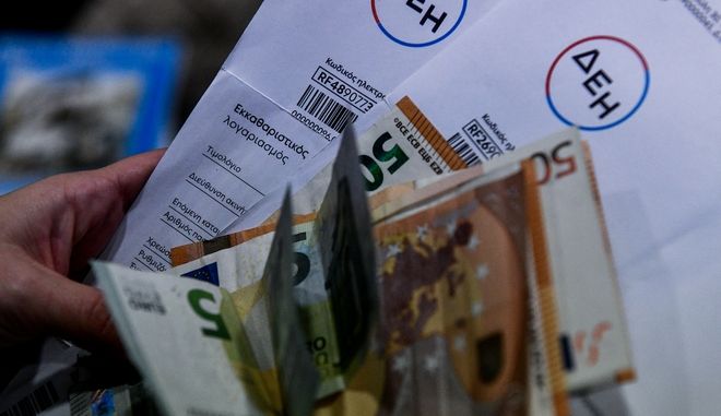 Επιδότηση ρεύματος: Έτσι θα γίνει σε νοικοκυριά και επιχειρήσεις στους λογαριασμούς Απριλίου