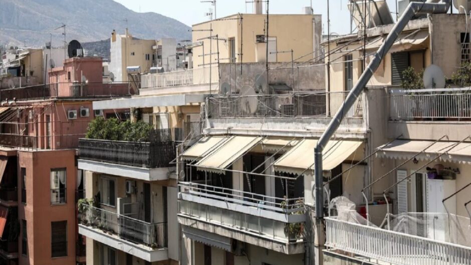 Πόσο κάνει ένα σπίτι σε 63 περιοχές της χώρας – Δείτε τις τιμές στην Θεσσαλία