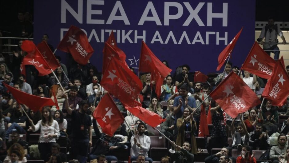 Αυτοί είναι οι Λαρισαίοι υποψήφιοι για την Κεντρική Επιτροπή του ΣΥΡΙΖΑ – Π.Σ. (ονόματα)