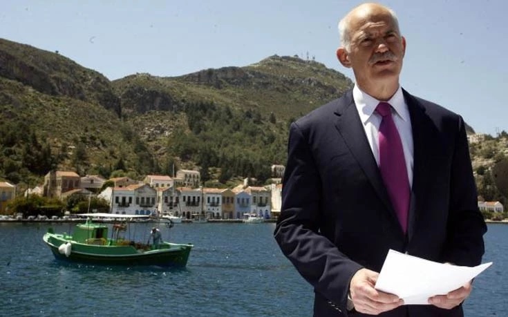 Σαν σήμερα: 23 Απριλίου