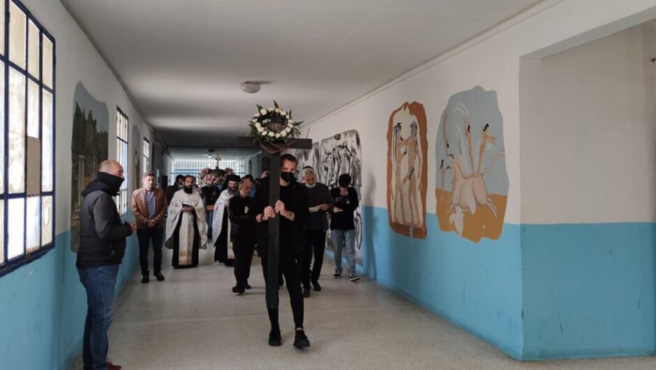 Ο σταυρός των φυλακών Λάρισας… (φωτ.)