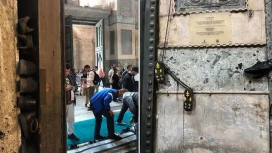 Αγία Σοφία: Νέες εικόνες ντροπής – Βάζουν τα… παπούτσια τους σε εσοχές του ναού!
