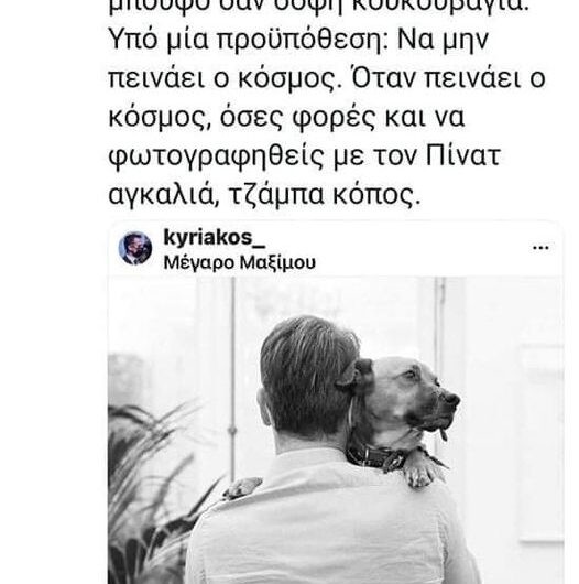 Επκοινωνία..