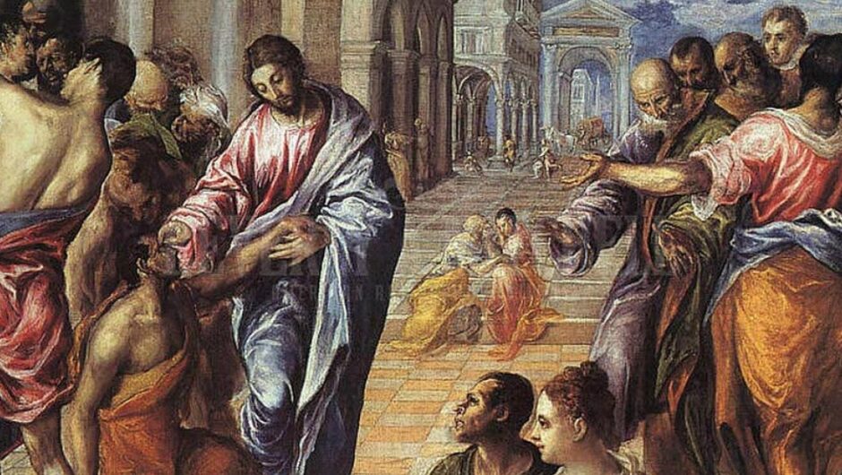 Επισημάνσεις