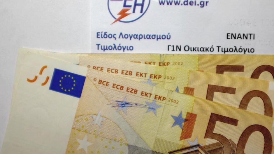 Αλέξης Χαρίτσης / Τρομάζουν τα στοιχεία της Eurostat – Η πραγματική οικονομία καταστρέφεται