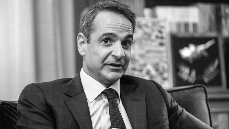 Στη χώρα της εικονικής πραγματικότητας η συνάντηση Μητσοτάκη-Σακελλαροπούλου