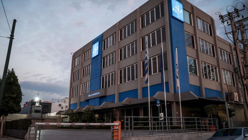 ΝΔ / Με εντολή Μητσοτάκη πήγαν να κόψουν τη ΔΑΚΕ από το συνέδριο