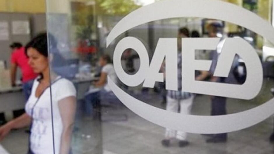 «Ο δικός σου ΟΑΕΔ», η δική τους ΔΥΠΑ