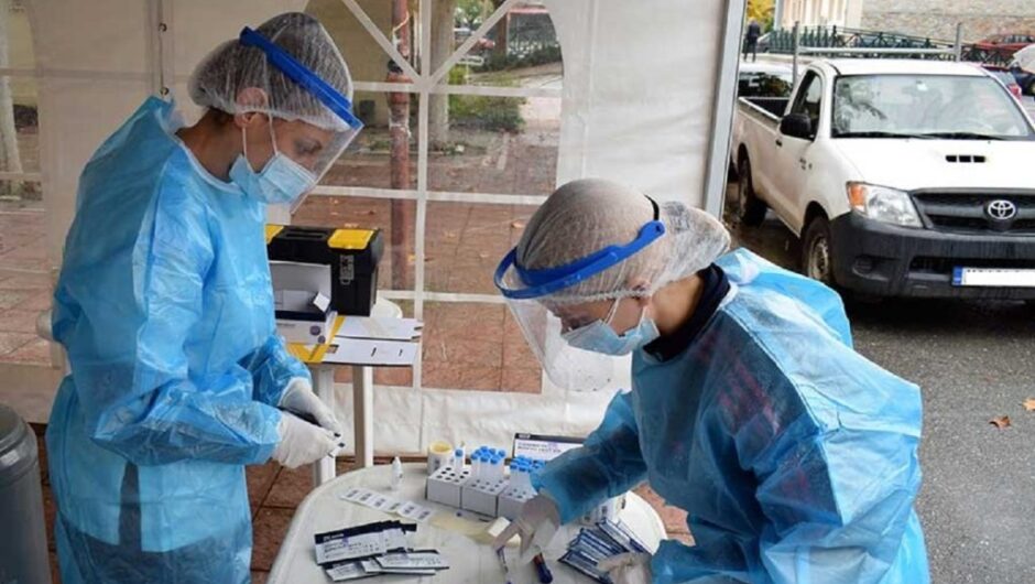 Το πρόγραμμα των rapid test σε Λάρισα και Θεσσαλία σήμερα Πέμπτη