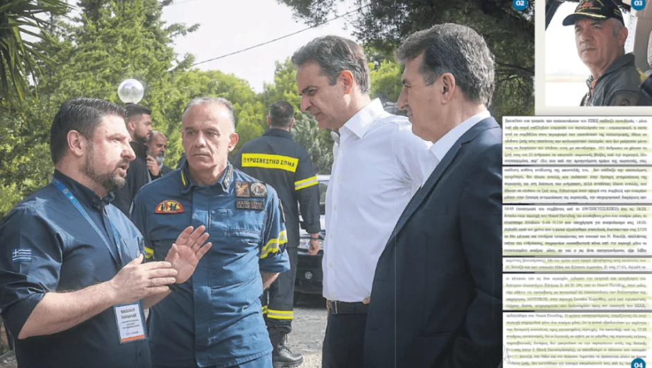 Αυτοί άφησαν συνειδητά τους ανθρώπους στο Μάτι αβοήθητους