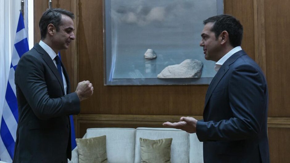 Δημοσκόπηση RealPolls / Έσπασε και το ψυχολογικό όριο των 5 μονάδων – Στο 4,6% η διαφορά ΝΔ με ΣΥΡΙΖΑ