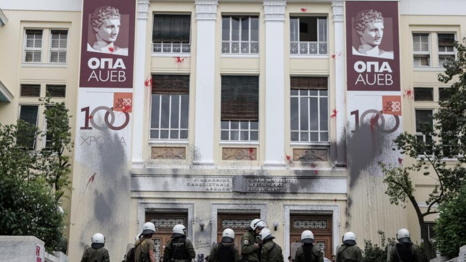 Κυβερνητική ήττα