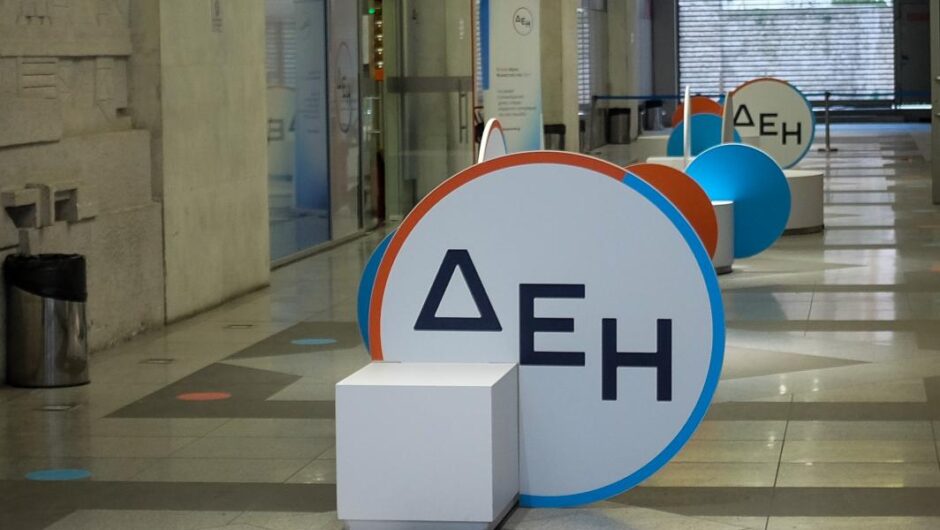 ΔΕΗ / Προκλητικές αυξήσεις 65% στις αμοιβές των golden boys το 2021