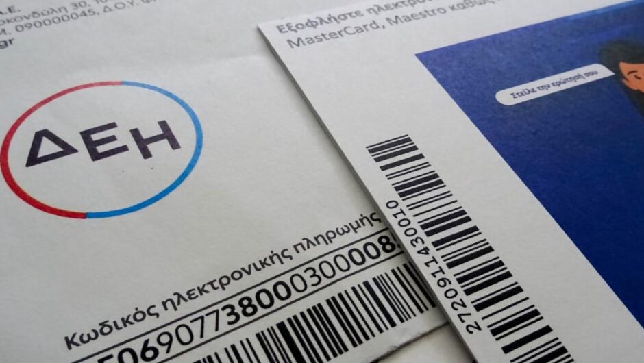 Ακρίβεια / Ξεκίνησαν να κόβουν το ρεύμα σε 26.500 νοικοκυριά λόγω χρεών