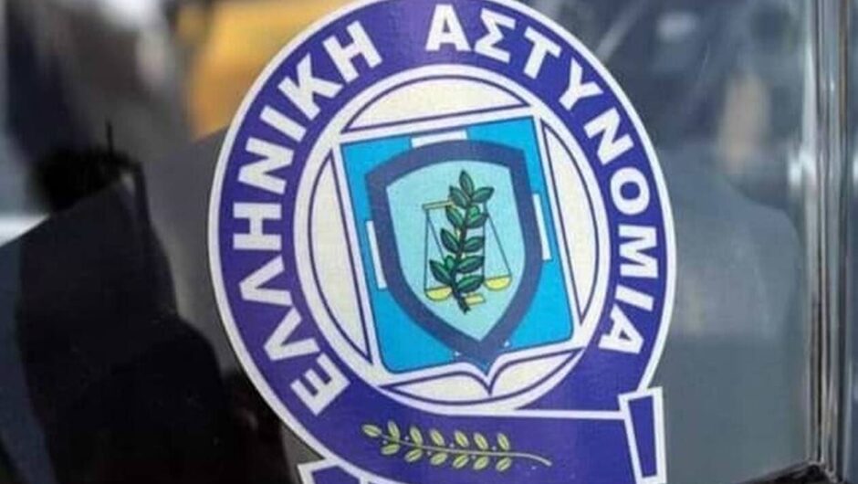 Αν δείτε αυτό το μήνυμα διαγράψτε το αμέσως – Τι αναφέρει η ΕΛ.ΑΣ.