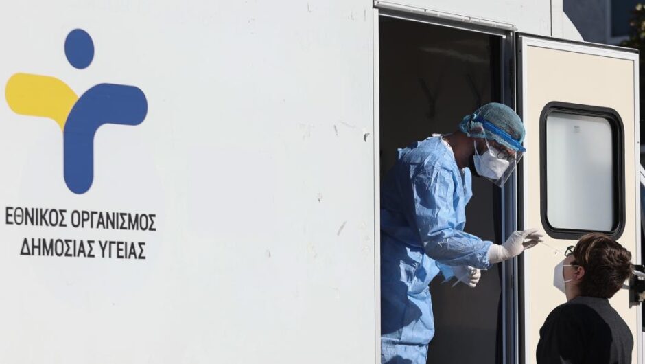 Κορωνοϊός / Το έγγραφο του ΕΟΔΥ που καταρρίπτει το αφήγημα της κυβέρνησης