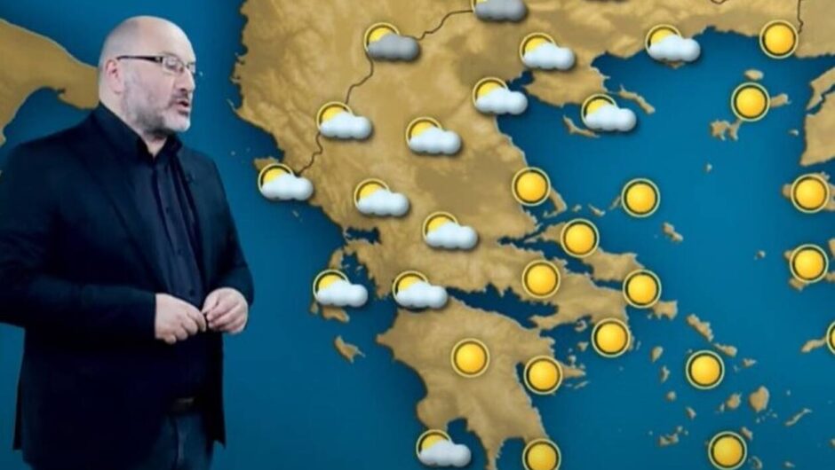 Σάκης Αρναούτογλου – Καιρός: Βγάλτε κοντομάνικα – Δείτε πού θα φτάσει η θερμοκρασία το Πάσχα 