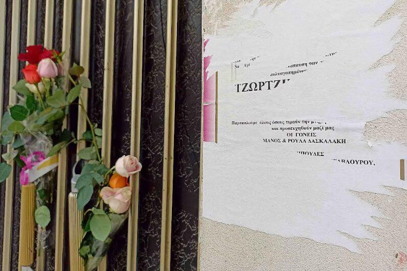 «Ντρόπιασαν την Πάτρα και αυτή και ο όχλος»