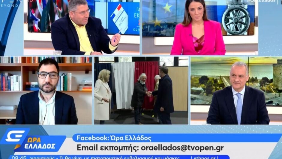 Ηλιόπουλος σε Κεφαλογιάννη / «Βγάλτε την περικεφαλαία γιατί δεν ακούγεστε καλά»