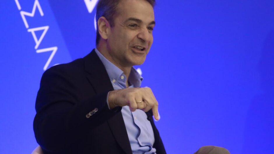 Πέφτουν και το ξέρουν