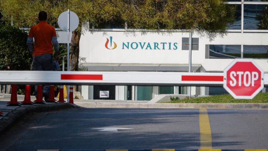 «Ανασύρετε τον φάκελο της Novartis»