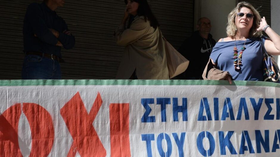 ΟΚΑΝΑ / Έντονες αντιδράσεις για τις αναξιοκρατικές προσλήψεις προϊσταμένων