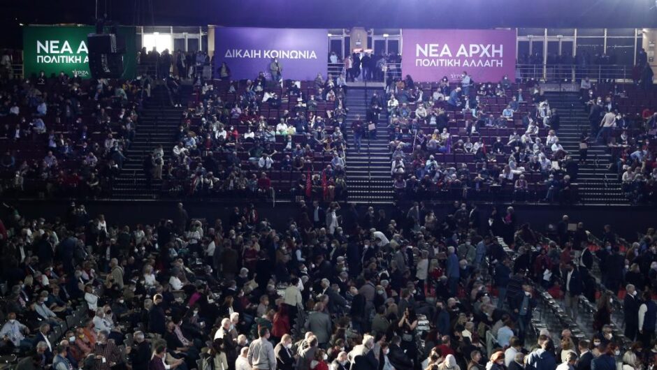 Τα μηνύματα του συνεδρίου