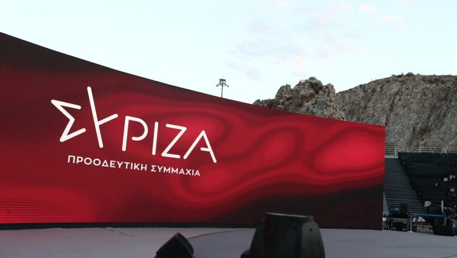 ΣΥΡΙΖΑ – ΠΣ / Να λογοδοτήσει στο Διεθνές Ποινικό Δικαστήριο όποιος διέπραξε εγκλήματα πολέμου