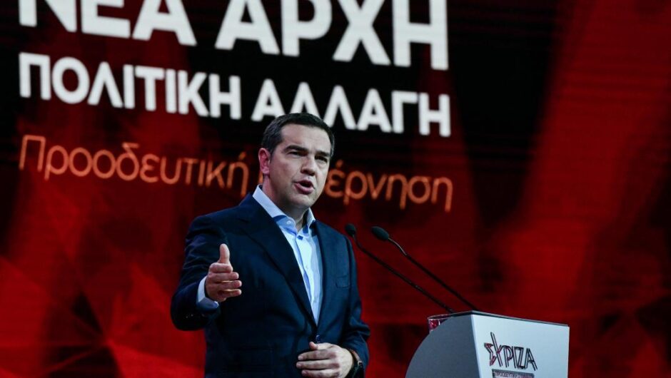 Αλέξης Τσίπρας / Η ώρα της πολιτικής αλλαγής έχει ήδη φθάσει – Οι 5+1 δεσμεύσεις