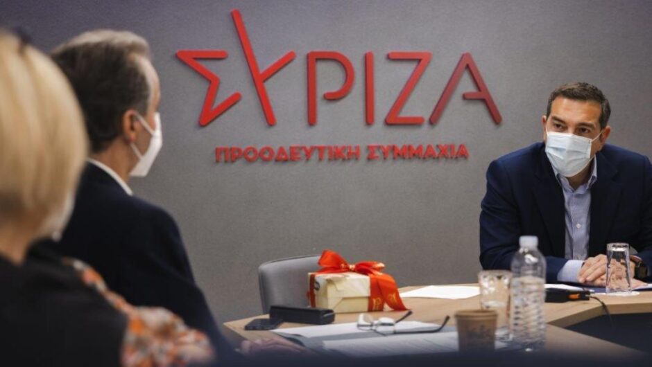 Νέα κατάσταση, νέα καθήκοντα