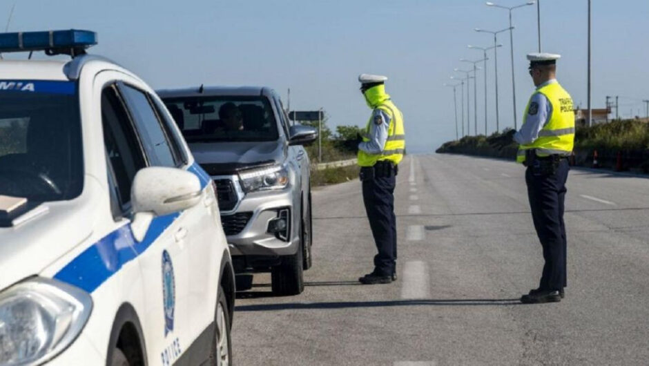 Θεσσαλία: Πάνω από 3.486 παρεμβάσεις κατέγραψε η Τροχαία την τελευταία εβδομάδα