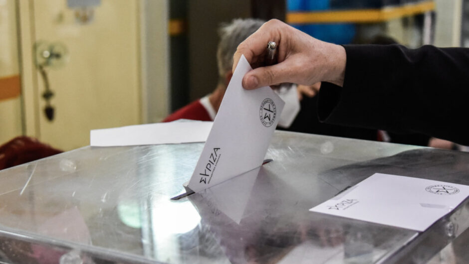Εκλογές ΣΥΡΙΖΑ – ΠΣ: Αυτή είναι η νέα Κεντρική Επιτροπή – Τα 300 μέλη