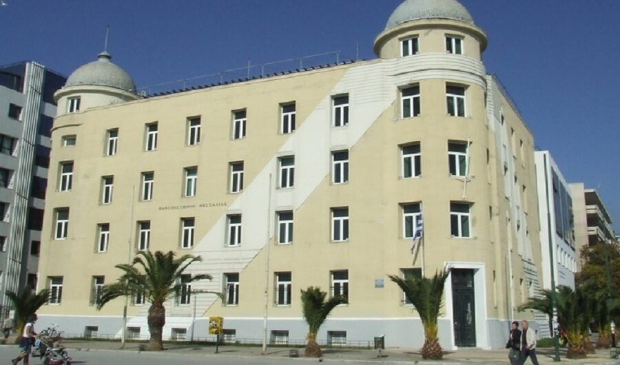 Σχεδόν 500 λιγότεροι φοιτητές θα εισαχθούν φέτος στο Πανεπιστήμιο Θεσσαλίας